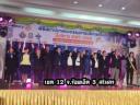 ภาค 3340 : พิธีสถาปนานายกและคณะกรรมการบริหารสโมสร ปี 2567-68