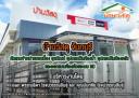 ผู้สนับสนุนการพิมพ์